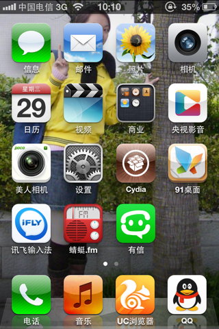 苹果手机游戏变成英文版苹果手机下载软件英文怎么改中文-第1张图片-太平洋在线下载