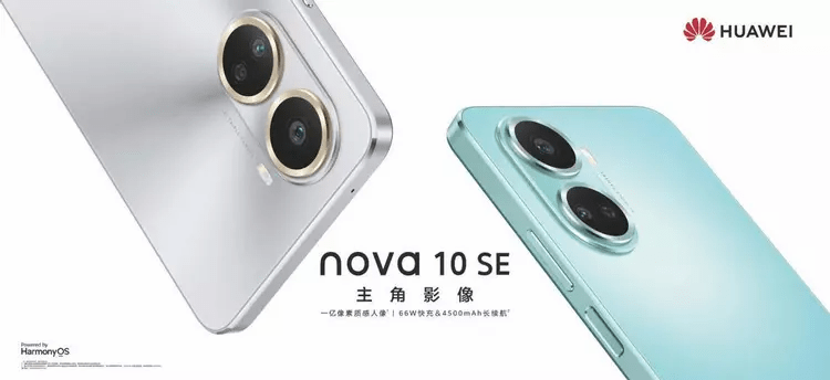 华为所有带nfc的手机
:全新星耀双环设计+一亿像素质感人像，华为nova10 SE仅售1999元起