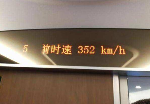 华为什么手机可以双通
:美国游客：中国高铁为何将行驶速度写在显示屏上？列车长：很重要