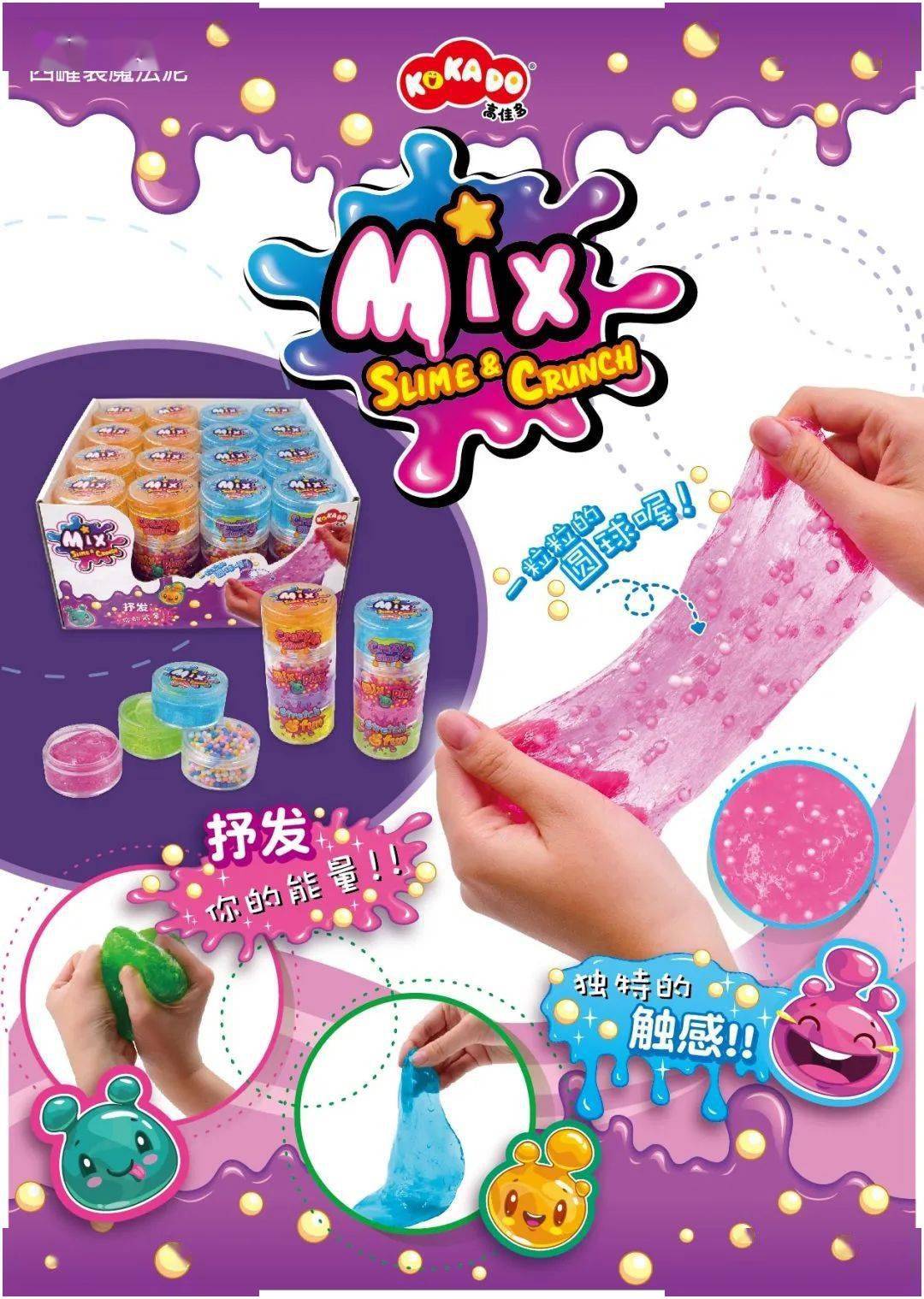 草莓儿童版小苹果:2023深圳玩具展新品：DIY玩具-第3张图片-太平洋在线下载