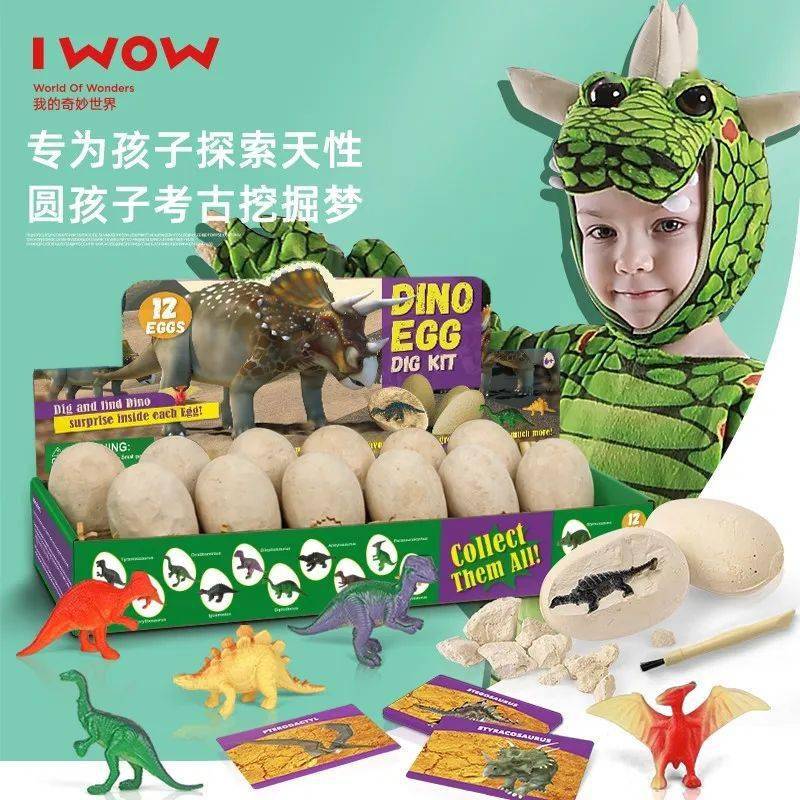 草莓儿童版小苹果:2023深圳玩具展新品：DIY玩具-第7张图片-太平洋在线下载