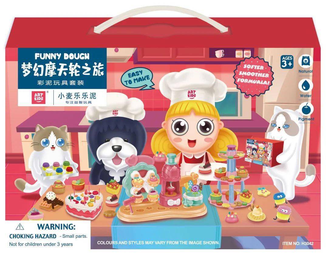 草莓儿童版小苹果:2023深圳玩具展新品：DIY玩具-第9张图片-太平洋在线下载