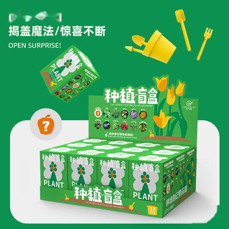 草莓儿童版小苹果:2023深圳玩具展新品：DIY玩具-第10张图片-太平洋在线下载