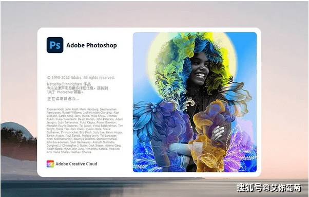 磁力云破解苹果版
:Photoshop新版下载(Ps)2023软件安装教程(含全家桶)ps软件新功能（教程+素材）-第1张图片-太平洋在线下载