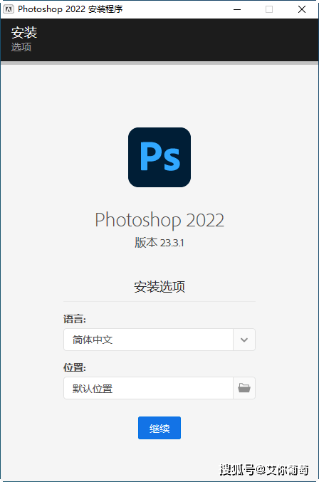 磁力云破解苹果版
:Photoshop新版下载(Ps)2023软件安装教程(含全家桶)ps软件新功能（教程+素材）-第3张图片-太平洋在线下载