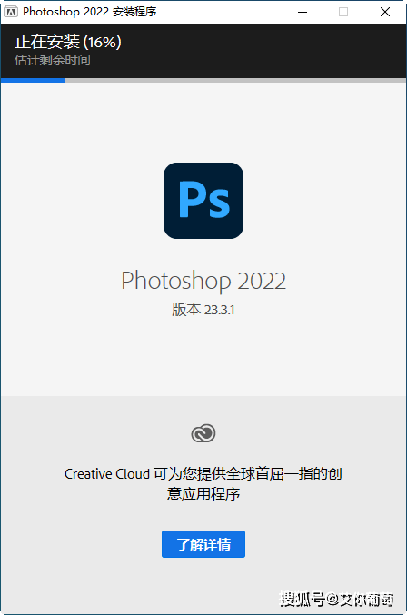 磁力云破解苹果版
:Photoshop新版下载(Ps)2023软件安装教程(含全家桶)ps软件新功能（教程+素材）-第4张图片-太平洋在线下载