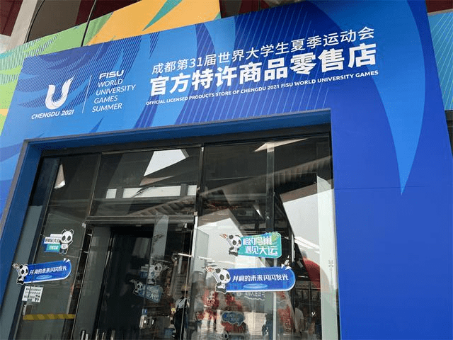 如何画耳朵壁纸苹果版:大运会倒计时100天 官方特许零售北京鸟巢旗舰店开业