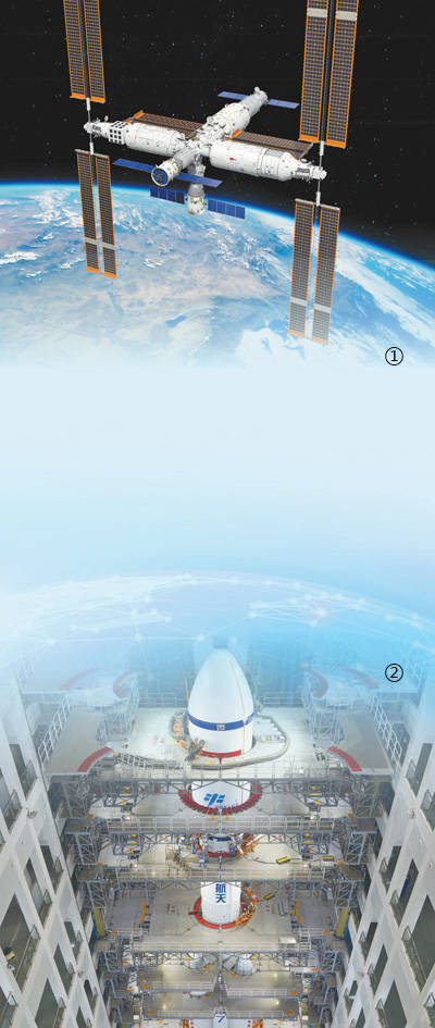 微信6.5.22苹果版:“舟”行天地 载梦远航（科技自立自强·逐梦深空）-第1张图片-太平洋在线下载