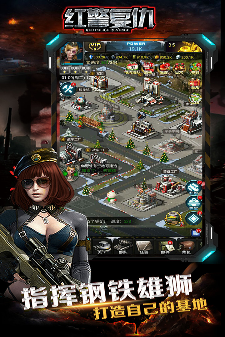 红警游戏模拟器安卓版下载红警单机游戏电脑版下载免费下载