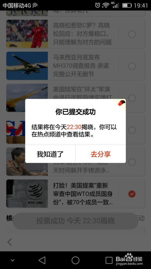 搜狐客户端新闻不存在搜狐客户端官方下载电脑版