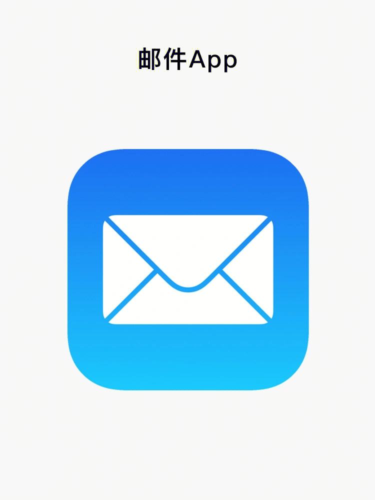 苹果邮箱登录网页版苹果电子邮箱登录入口