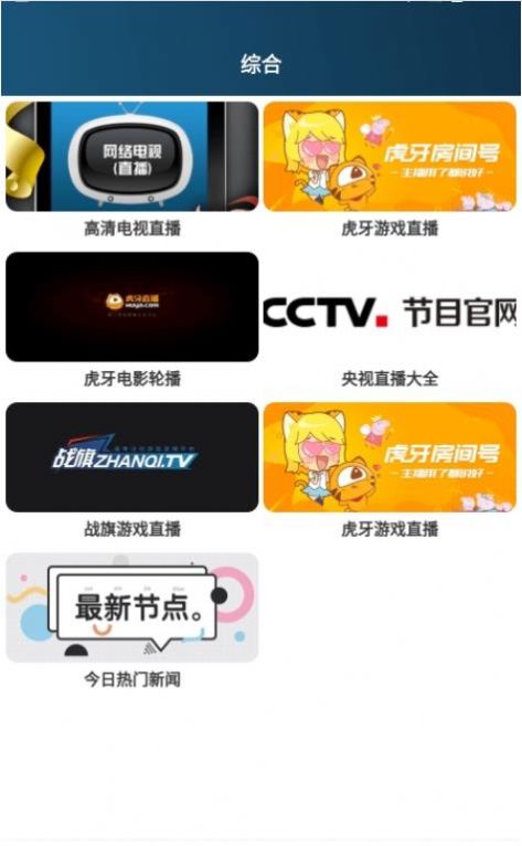 台湾新闻下载苹果手机app下载的简单介绍