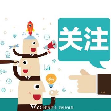 阳泉新闻手机诈骗阳泉新闻综合频道节目表