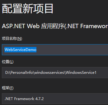 webservice客户端生成webservice生成客户端代码