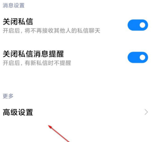 手机怎样关闭新闻推荐华为手机新浪新闻推送怎么关闭