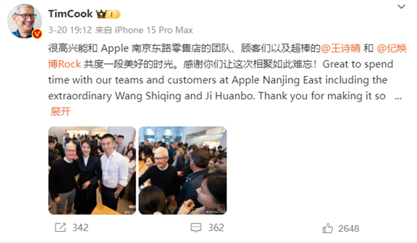 苹果专卖店手机新闻苹果手机价格最新行情-第2张图片-太平洋在线下载
