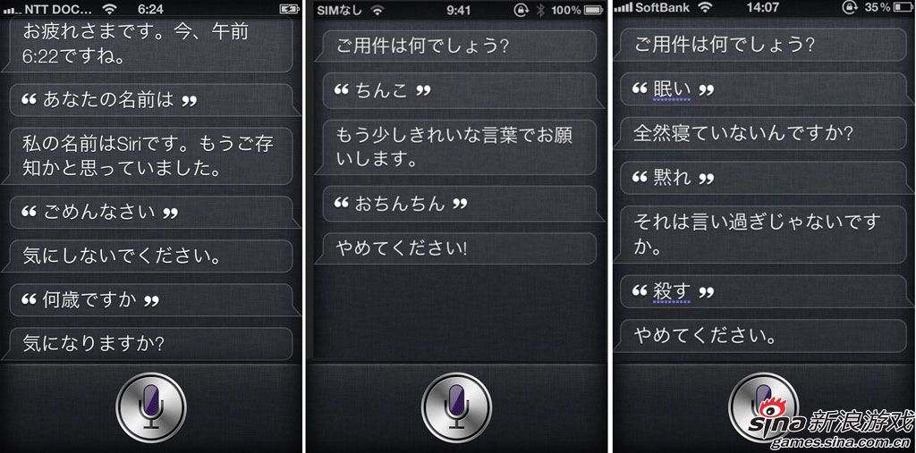 苹果日语新闻软件苹果日语新闻软件叫什么